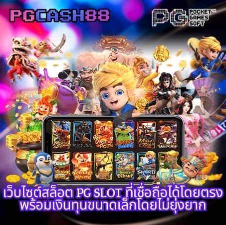 สปายฟอล