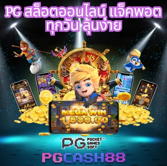 สปายฟอล